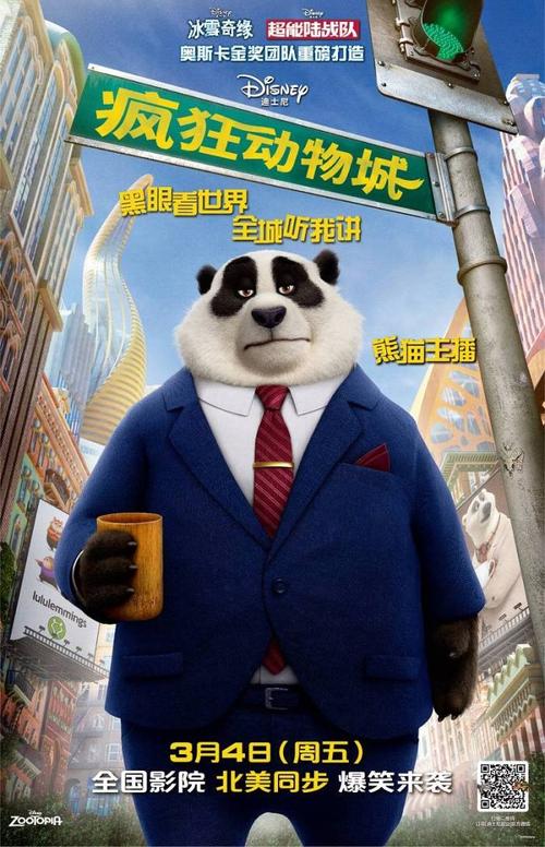 仿制假欧扎克斯学院文凭毕业证